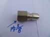 Conector rápido para limpiador de alta presión de 3/8" Conexión rápida para salida de agua de lavadora de autos con limpiador de ultra alta presión Conexión rápida para pistola de agua