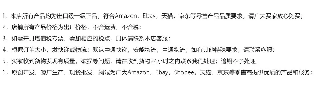 详细信息末尾.jpg