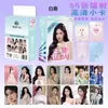 Tarjetas fotográficas láser de mercancía de Qi Xin CP, tarjetas tipo polaroid frescas estilo estrella, a doble cara con diferentes materiales, 55 tarjetas LOMO