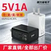 Em Estoque Carregador de Cabeça Padrão US 5V1A-3A Adaptador de Energia USB Cabeça de Carregador de Celular 5V2A Adaptador para Eletrodomésticos Pequenos