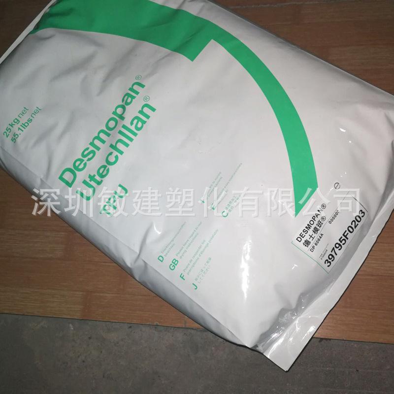 TPU颗粒.jpg
