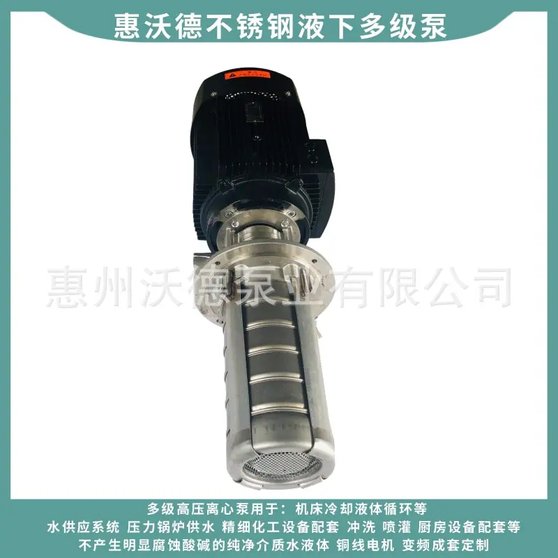 CRK正 不锈钢泵