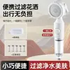 Chuveiro Portátil com Filtro para Viagem, Chuveiro Pressurizado, Mini Chuveiro de Beleza em Spray, Chuveiro Portátil Manual Universal para Viagem de Negócios