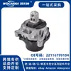 22116799104 22114077026 Conjunto de soporte de motor completamente nuevo adecuado para BMW Serie 3 y Serie 4