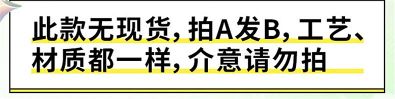 新的