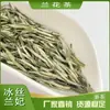 Amostra de Chá de Jasmim 2026 Sabor Forte Novo Chá de Flor Fabricante de Hengxian, Guangxi Chá Verde Solto Chá Preto Atacado