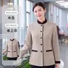 Uniforme de limpeza reto com acabamento para outono e inverno, de manga longa, adequado para funcionários de hotel, camareiras, administração de propriedades e trabalhadores de limpeza comunitária.