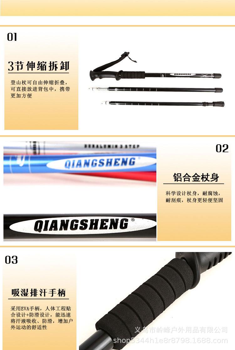 详情页切片_11.jpg