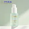 Botella pulverizadora plana de 30 ml, botella redonda recta de vidrio con bomba para loción, botella rellenable, material de embalaje para frasco de muestra de sérum para cuidado de la piel
