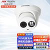Cámara Hikvision cámara domo de vigilancia analógica de 700 líneas monitor HD distancia focal de 2.8 mm