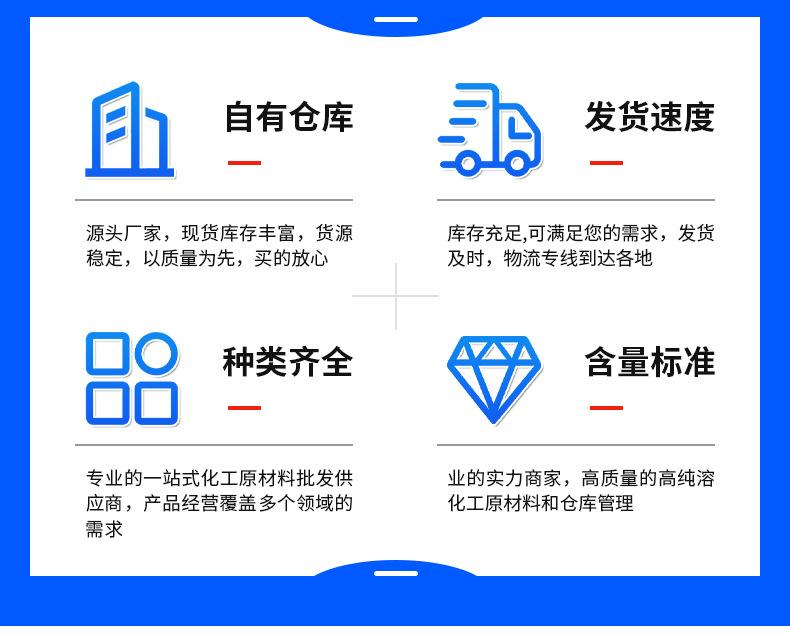 详情页_03.jpg