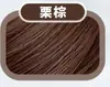 Novos produtos são coloridos, uma cor de pente e tintura de cabelo natural à base de plantas suave, cor da moda e fácil de operar creme para cabelo recrutamento de agentes atacadistas