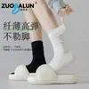 Calcetines de media pantorrilla para mujer de primavera y otoño, calcetines holgados de estilo japonés a la moda, calcetines de algodón de color sólido blanco y negro, calcetines holgados para maternidad para mujer al por mayor