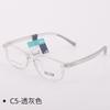 Nuevo armazón de gafas transparente para niños, armazón suave tr90 para adolescentes, armazón pequeño, espejo para visión cercana, armazón de moda al por mayor MM6870
