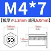 Tornillos Autoperforantes SO-M2M2.5M4M5M6 Estándar Nacional Otros Galvanizados