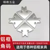 Conector de Ângulo para Porta de Alumínio Suporte de Ângulo Gabinete Dois Furos Forma de Peixe Cauda de Andorinha Escudo Dois Furos Peixe Dourado Flecha Suporte de Ângulo de Alumínio