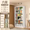 Estante de aço para biblioteca doméstica, prateleira de armazenamento autoportante, estante para livros infantis, montada na parede, design integrado, prateleira de armazenamento de ferro para sala de estar