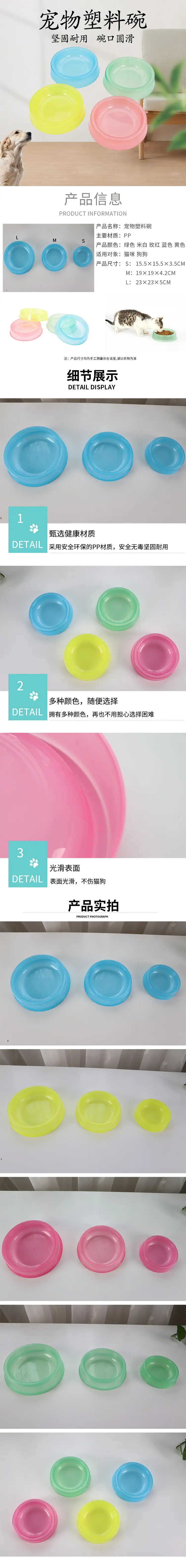 详情新.jpg