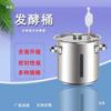 Equipamento para Vinificação Barril de Fermentação Barril para Cerveja Caseira Tanque Selado Barril para Enzima de Frutas Resistente a Altas Temperaturas Barril de Aço Inoxidável 201 Armazenamento