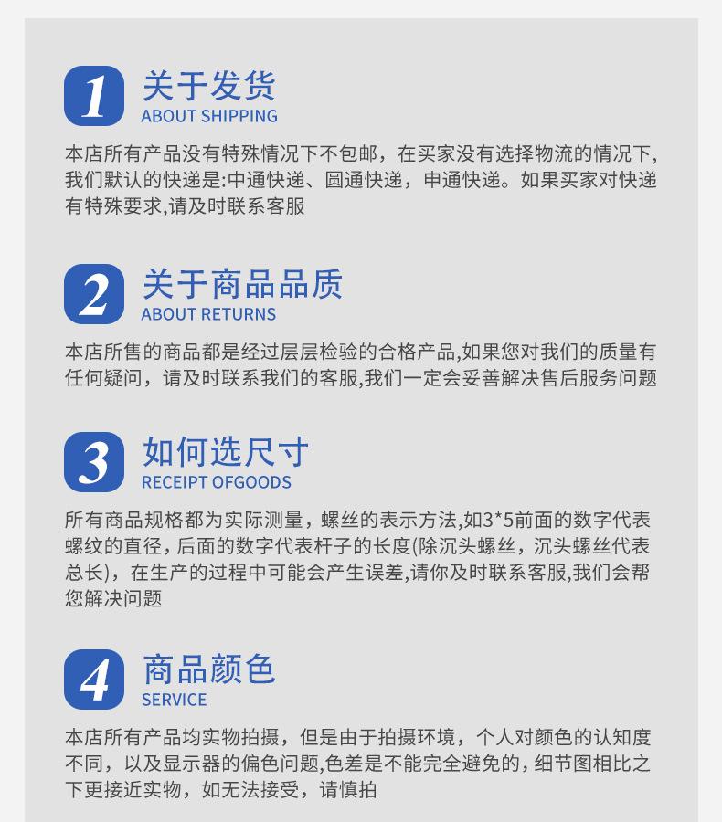 滚花销_14