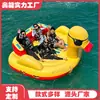 Pato Amarillo Pequeño Inflable de Agua Pez Volador Trompo Giratorio Sofá de Arrastrar Motocicleta Lancha Rápida Tabla de Surf Barco Disco Equipo