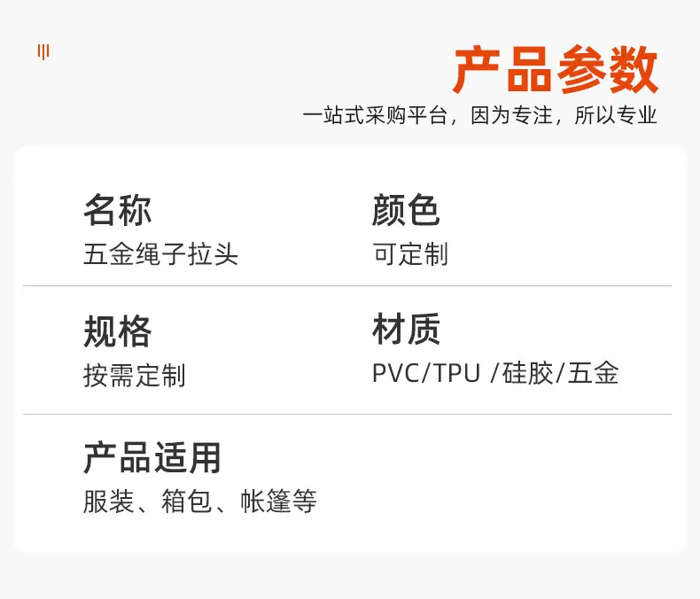 详情页_07.jpg