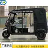 Tuk Tuk de Gasolina de Tres Filas Vehículo Turístico Entrega Urbana Triciclo de Pasajeros Eléctrico de Gasolina Parasol Tuk Tuk
