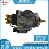 Adequado para Peças de Motor Diesel Automotivo Cummins / Conjunto de Bomba de Combustível 3965403 Atacado e Varejo