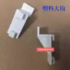 Clipes de freezer de aço inoxidável, ganchos para prateleira de vitrine, ganchos de geladeira, ganchos de freezer, acessórios universais para geladeira de Guangdong