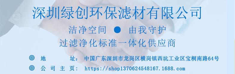 12蓝-联系方式