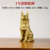 Enfeite de Cachorro Lobo de Latão Doze Cães do Zodíaco Cachorro Sentado Cachorro de Cobre Artesanato de Cobre
