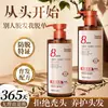[O mesmo do Douyin] Shampoo Qimaidang Gengibre Ant Queda, Anticaspa, Volumizador e Fortalecedor de Cabelos, Atacado