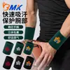 Muñequeras Deportivas Absorbentes de Sudor Hoja de Arce Algodón Puro Transpirable Baloncesto Fútbol Correr Fitness Manga Protectora para Muñeca Limpia Sudor