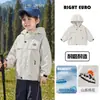 Chaqueta impermeable para exteriores YOOOU para niños, primavera y otoño, nueva ropa para niños 2026, top de otoño moderno para niños pequeños y bebés