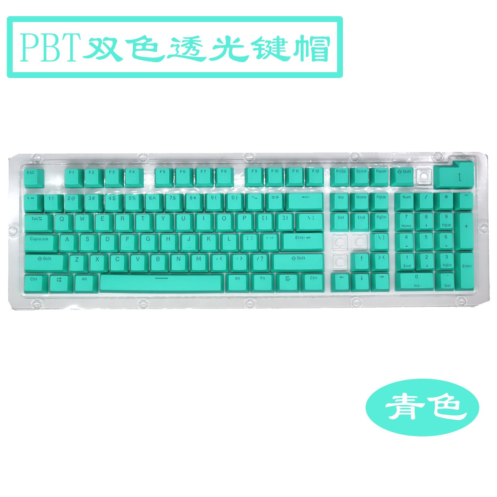 青色4