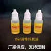 10ml Boquilla Gotero Aceite de Nuez Aceite Crudo Frasco para Colorear Pulsera Cuentas de Buda Rudraksha Hueso de Oliva Pasta Aceite Antirroturas