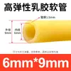 Tubo de Látex de Alta Elasticidad Manguera de Goma Amarilla de Laboratorio Tubo de Goma Torniquete Banda de Presión Banda Elástica para Tirachinas