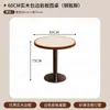 Restaurante Estilo Coreano, Restaurante Occidental, Mesa de Comedor de Pizarra de Madera Maciza, Cafetería Popular, Juego de Mesa y Sillas para Tienda de Té de Leche y Panadería