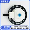 Sensor de Nivel de Agua 0034001009A
