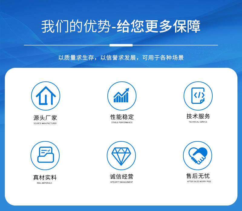 我们的优势