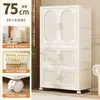 Armario para niños sin instalación, gabinete de almacenamiento para ropa de bebé, pequeño armario para bebés, gabinete de almacenamiento plegable organizador para el hogar de plástico