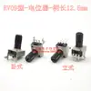 B1K5K10K50K100K500K 1m Potenciómetro vertical horizontal tipo RV09 0932 Resistencia ajustable B103