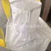 Directamente del Fabricante, Bolsas Nuevas Blancas Espesadas de Fondo Plano de Carga Superior, Bolsas de Vacío, Contenedores Industriales