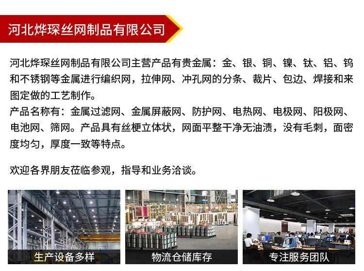 气液过滤网_02.jpg
