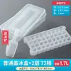 Molde para Cubitos de Hielo para Cubitos de Hielo Congelados Caseros, Congelador Comercial de Gran Capacidad, Caja para Hacer Hielo Doméstica, Herramienta para Congelar Cubitos de Hielo