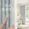 Cortinas Estilo Francês Downton Abbey Franzidas Jacquard Bloqueio Total 2026 Novo Modelo Quarto Proteção Solar Chenille Feito Sob Medida