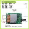 Placa de Control de Motor sin Escobillas DC de 200W 6V 12V 24V Controlador de Velocidad para Motor de Ventilador sin Escobillas de Alta Potencia