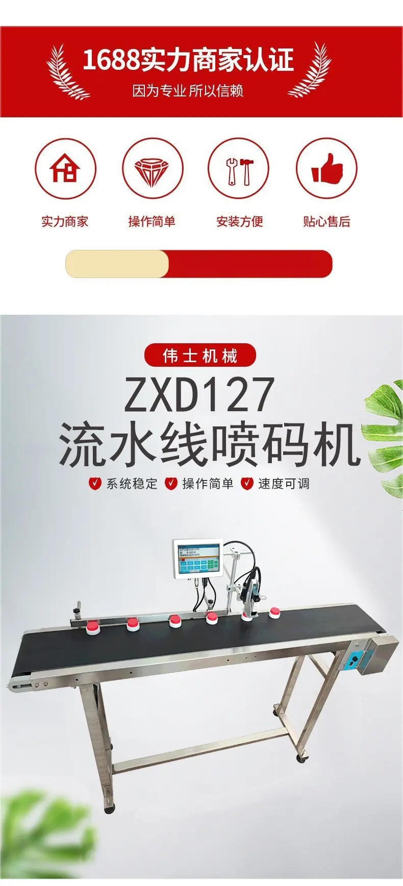 详情1 瓶盖.jpg