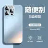 Adequado para capa de celular Apple 15 Pro Max, novo modelo 17 Air iPhone 16 metal lente com película de lente