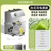 Exprimidor de Caña de Azúcar Comercial Vertical Guangling Prensa Batería Totalmente Automático Motor de Alambre de Cobre Prensa Máquina de Caña de Azúcar
